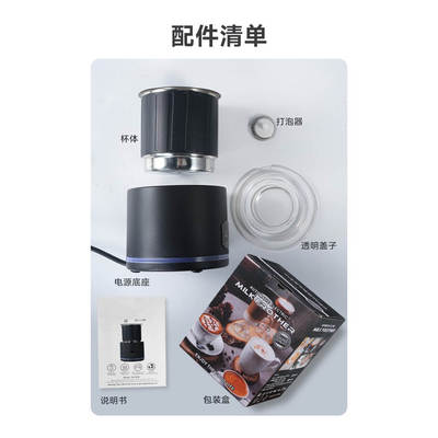 Cabulen卡伯仑咖啡电动奶泡器