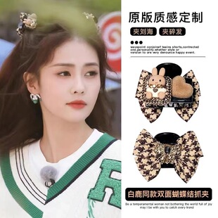 两边图案不一样个性卡通动物发抓夹小号可爱小兔 大人孩子都能带