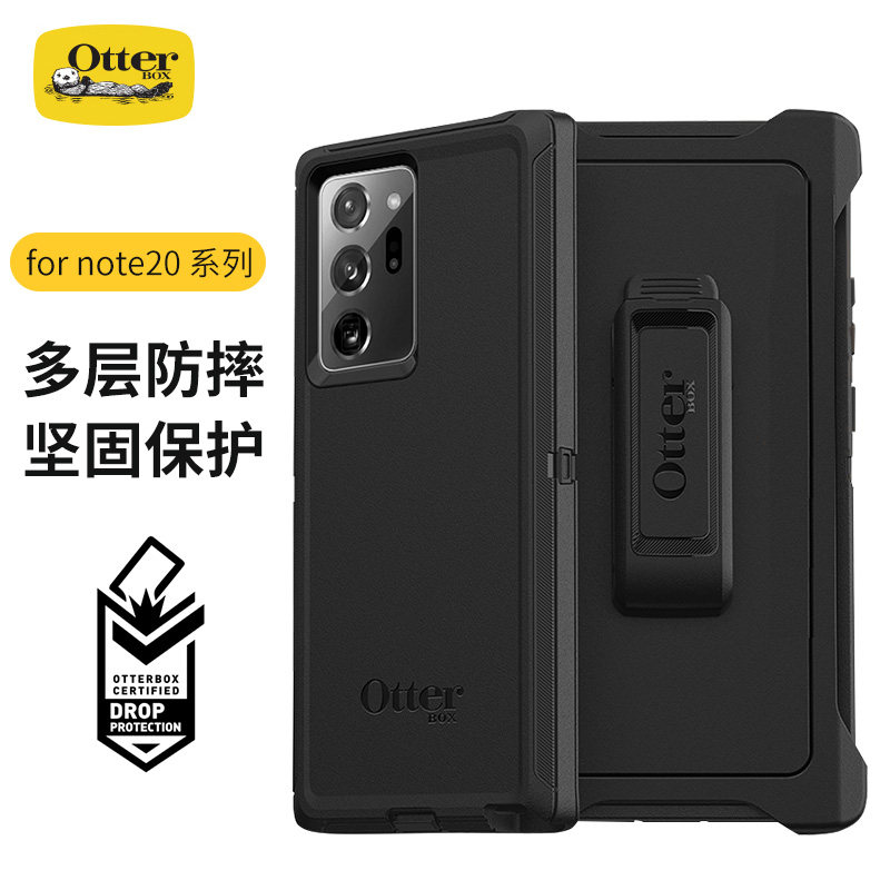 OtterBox适用三星note20ultra手机壳防御者note20防摔硅胶保护套图片