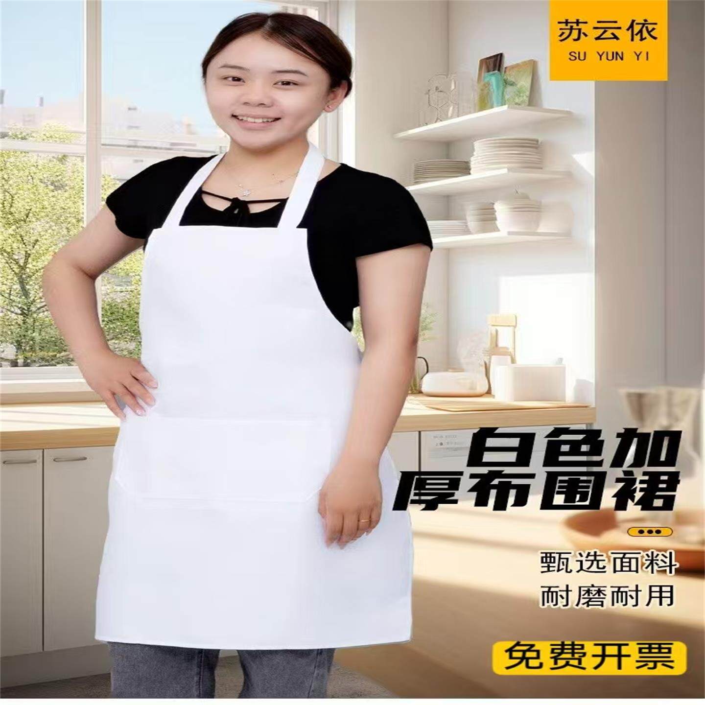棉布纯白加厚布围裙男女成人工作食品厂加工厨房工厂食堂餐馆专用