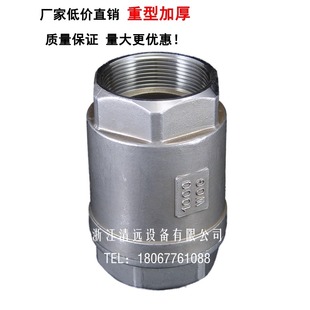 304不锈钢立式 止回阀H12止逆阀316单向阀G直螺纹NPT 重型加厚