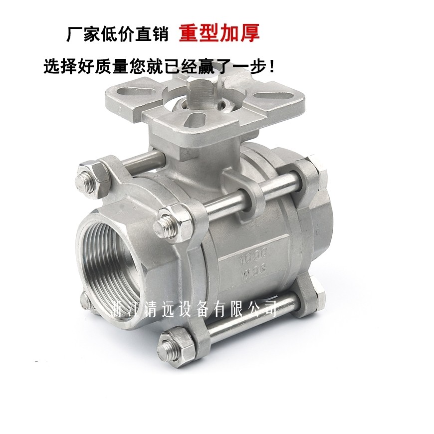 不锈钢高平台气动重型球阀