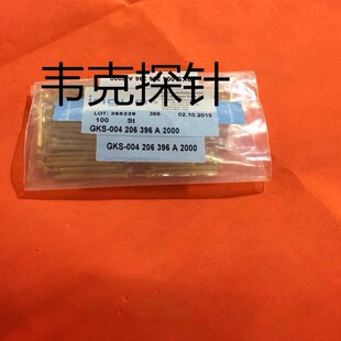 GKS004-206 -396 A2000 INGNN 测试探针ICT弹簧针 测试针 探针