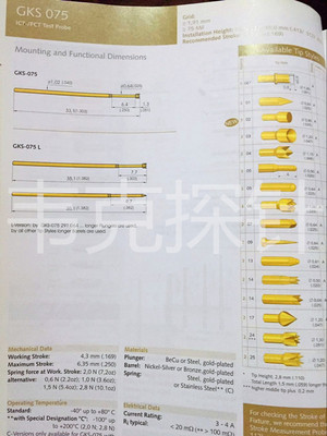INGUN  075-288-130  A2000INGUN测试针 英钢针测试探针弹簧顶针