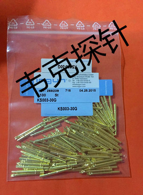 GKS003-30G ICT针套测试针、探针、顶针、弹簧针、铜材料2.4