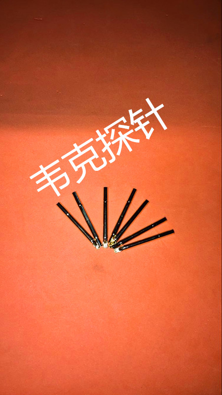 PL50-2S铜测试针套 针套 3S套管 管子 带线针套 0.86mm 测试探针