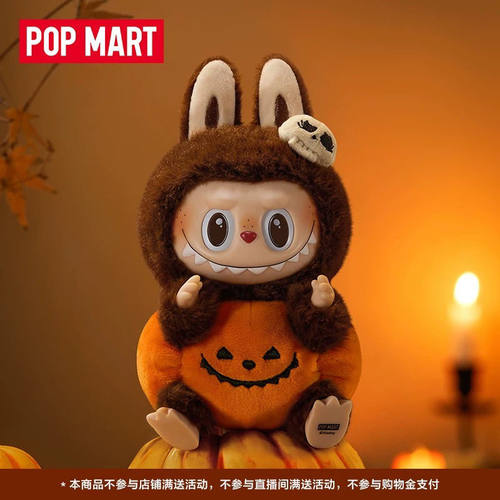 POPMART泡泡玛特LABUBU万圣派对坐坐南瓜潮玩摆件