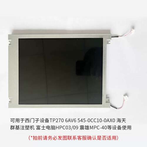 可维修KCB104VG2CA-A43 KCB104VG2CG-G2