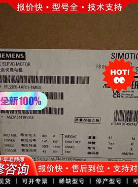 可维修1FL2205-4AF01-1MB0S200伺服电机全议价