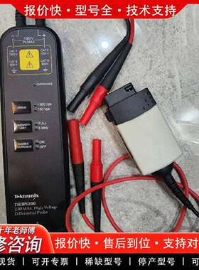 可维修泰克tektrox THDP0200 THDP0100高议价