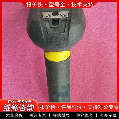可维修DM8050C议价