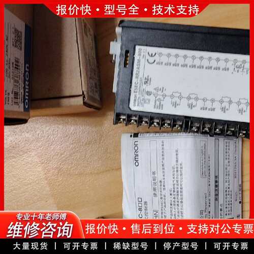 可维修温度控制器温控器E5EC-RR2ASM-800 正议价