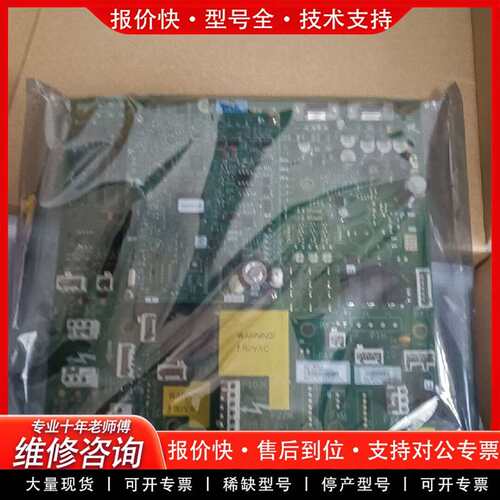 可维修奥的斯CB-AP板DDA26800AY21议价