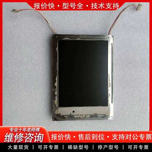 可维修元太 PD064VT5(LF)，，实物拍摄图片议价