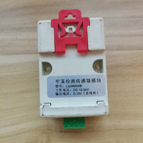 可维修，LG2M009B，DC 12，甲苯检测传感器模块型号工作电压