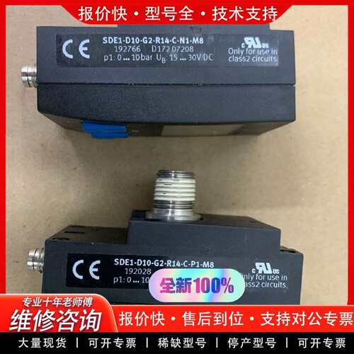 可维修FESTO SDE1-D10-G2-R14-C-P1-M8议价