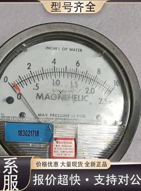 可维修德威尔Dwyer压差计Magnehelic /SOLDA