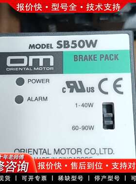 可维修调速器，SB50W，实物图片，5只！，议价