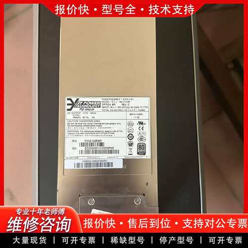可维修电源  YM-2102B 曙光A840R-G 100议价