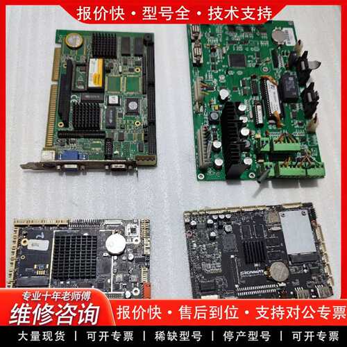 可维修HSBC-386 A1 ZC328 新威路通 SWH5186议价