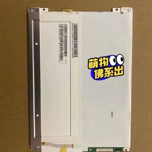 可维修8.4 M084GNS1R1 G084SN03 V3，龙腾寸