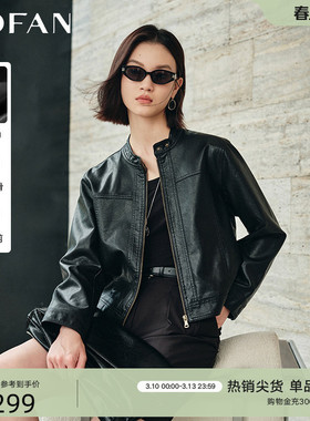 暗夜黑立领PU皮衣外套女MOFAN摩凡2026春秋酷飒风皮夹克短款显瘦