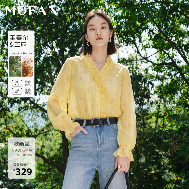 MOFAN摩凡秋新款黄蕾丝雪纺衫图片