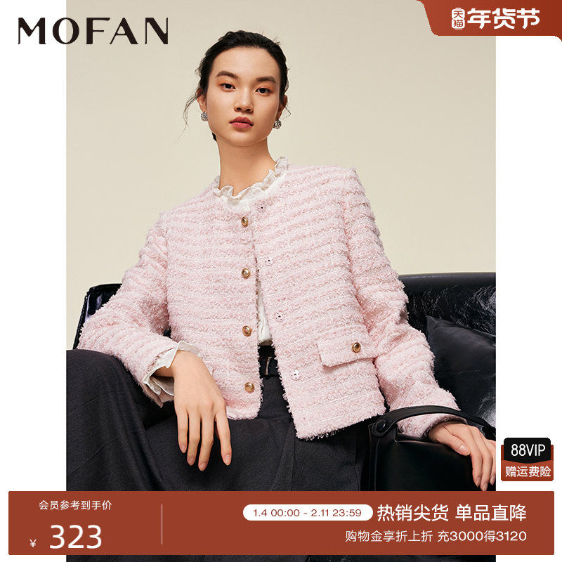 MOFAN摩凡法式粗花呢小香风短外套女2025秋冬珊瑚粉轻奢休闲上衣,女装/女士精品,短外套,淘宝优惠券,粉丝福利购,淘宝优惠卷
