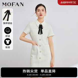 甜美米白色气质显瘦公主裙 MOFAN摩凡名媛小香风连衣裙女春秋款