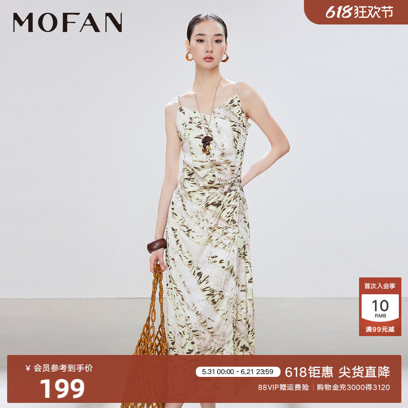 卡其花纹显瘦吊带裙MOFAN摩凡2026夏新款细肩带捏褶设计感连衣裙