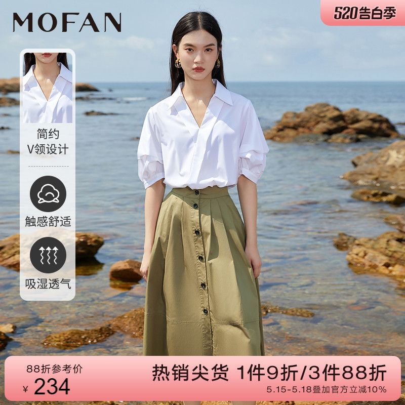 MOFAN摩凡通勤风V领衬衫女春夏款月光白泡泡袖韩版设计感衬衣