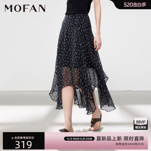MOFAN摩凡夏新款碎花半身裙