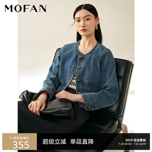 甜酷风牛仔外套女2025春款 MOFAN摩凡时尚 垂坠感纯棉圆领休闲上衣
