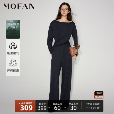 MOFAN摩凡斜肩上衣女2026秋冬季新款深藏青莱赛尔长袖T恤修身显瘦