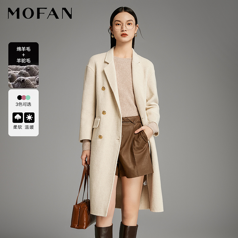 MOFAN摩凡冬新款米色毛呢外套