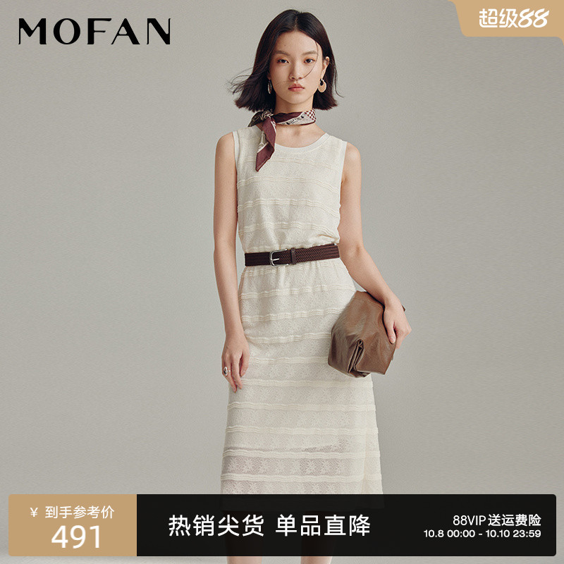 MOFAN摩凡秋新款米色连衣裙
