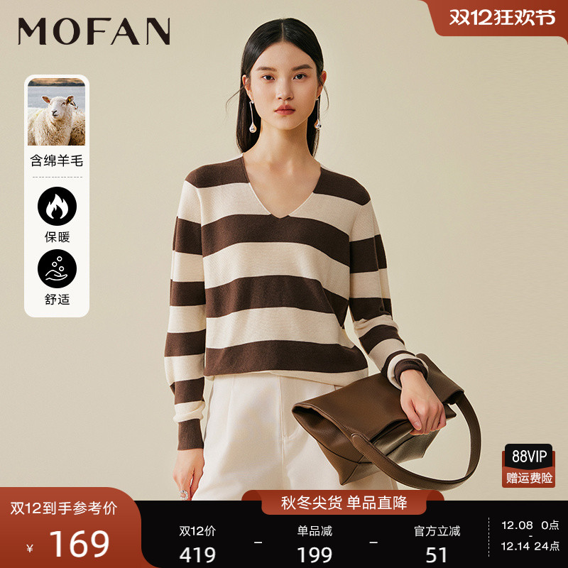 MOFAN摩凡春新款咖条纹毛针织衫