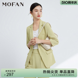 MOFAN摩凡春夏款优雅绿色七分袖休闲西装外套女韩版小西服套装