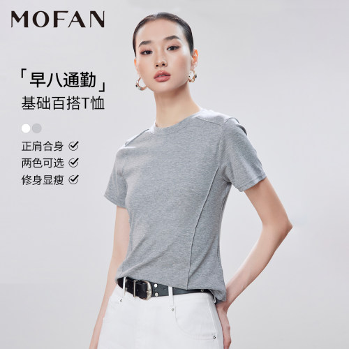 MOFAN摩凡夏季新款莱赛尔T恤