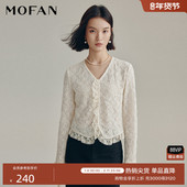 淑女香槟色小衫 经典 甜美V领蕾丝上衣女MOFAN摩凡2025秋新款 显瘦