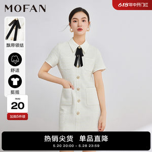 摩凡秋小香风连衣裙MOFAN