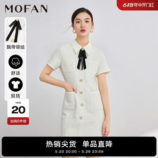 MOFAN摩凡名媛小香风连衣裙女春秋款 甜美米白色气质显瘦公主裙