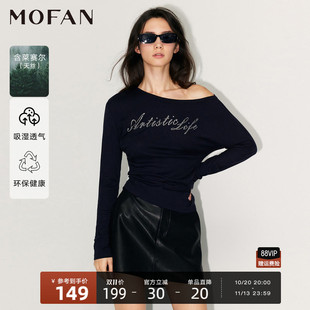 时尚斜领莱赛尔T恤女MOFAN摩凡2026秋新款深藏青烫钻设计感上衣