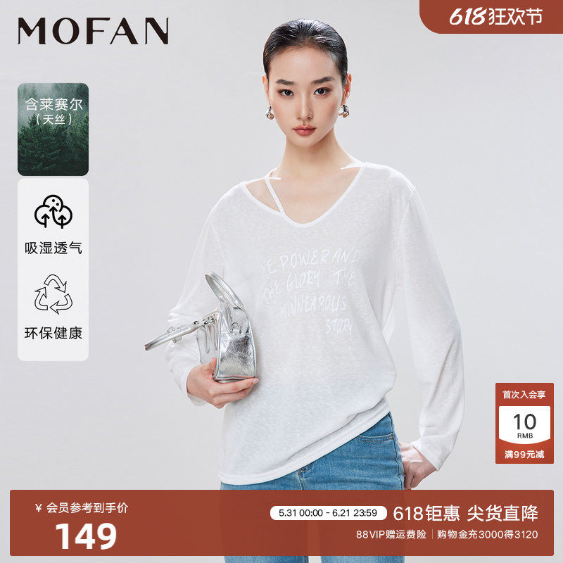莱赛尔天丝上衣女MOFAN摩凡2026夏季新款字母印花设计感肩带T恤