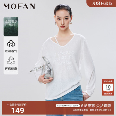 MOFAN摩凡夏季新款莱赛尔T恤
