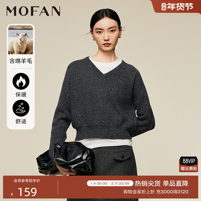 慵懒风亮片落肩袖毛衣女MOFAN摩凡春款烟灰小个子针织衫显瘦,女装/女士精品,毛针织衫,淘宝优惠券,粉丝福利购,淘宝优惠卷
