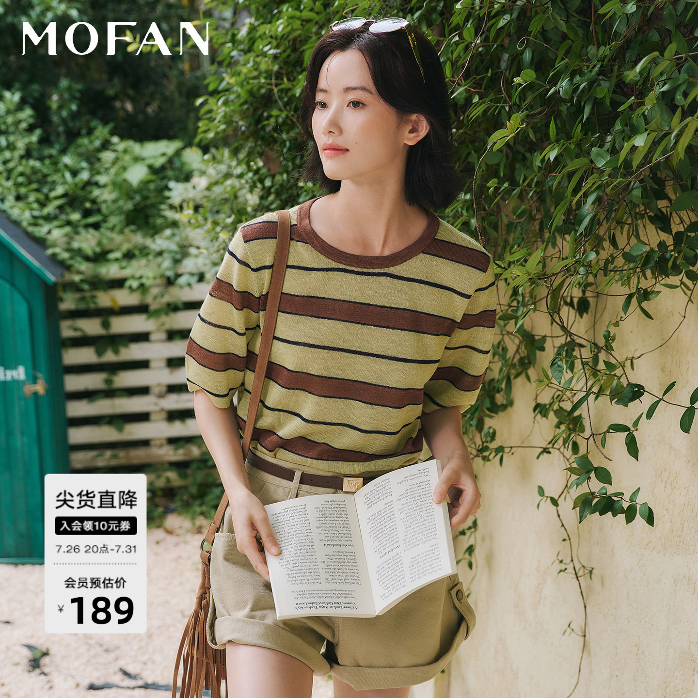 优雅都市条纹针织衫女MOFAN摩凡2026夏新款薄款经典圆领毛衣显瘦