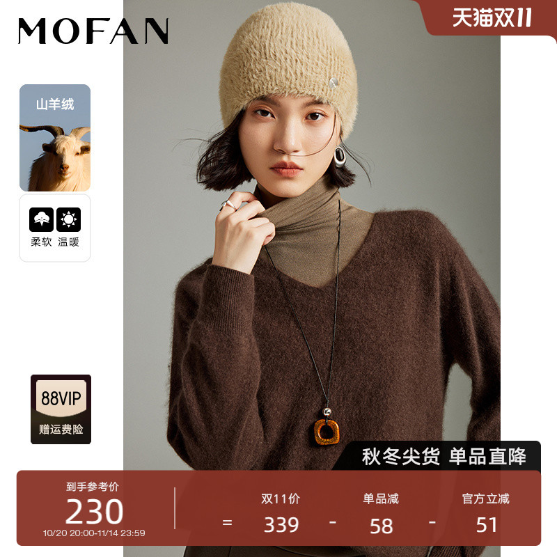 MOFAN摩凡冬新款霜白色毛针织衫