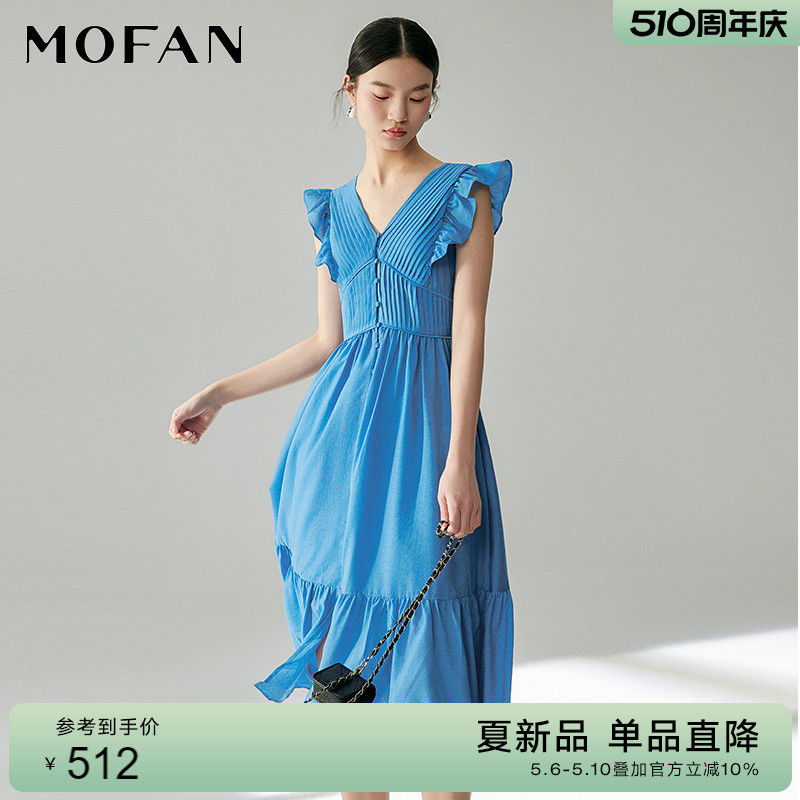 MOFAN摩凡夏新款海洋蓝连衣裙