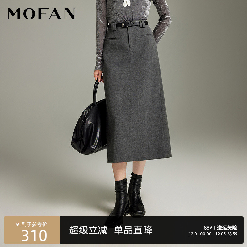 MOFAN摩凡冬新款灰色半身裙